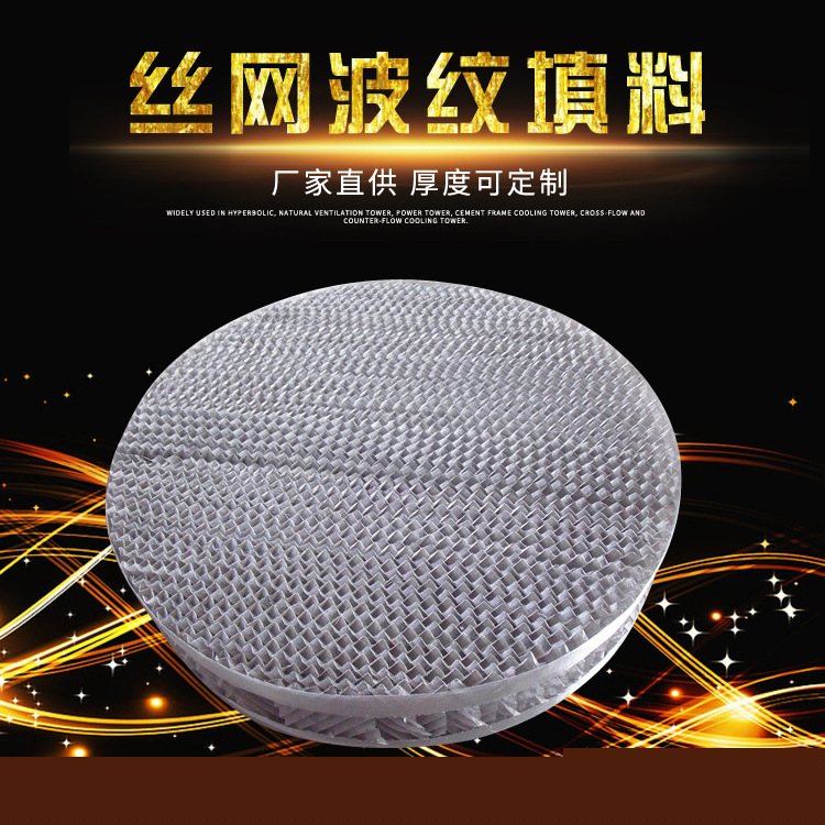 絲網波紋 (6).jpg